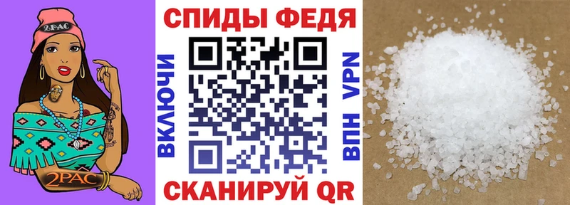 Amphetamine Premium  цена   Починок 
