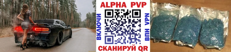 MEGA   Починок  A-PVP крисы CK  как найти наркотики 
