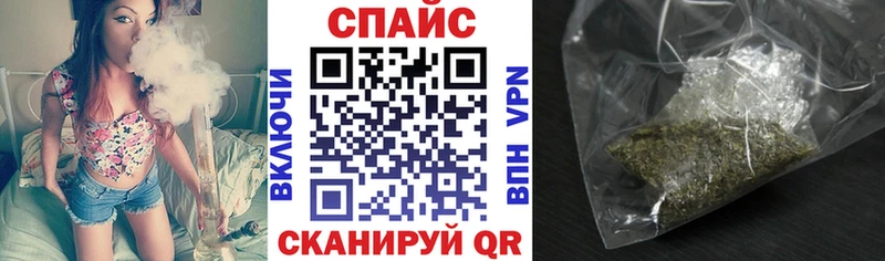 как найти наркотики Починок БУТИРАТ бутик