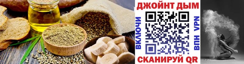 блэк спрут   Починок  Cannafood марихуана 