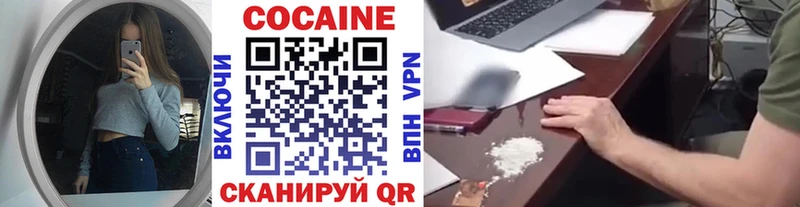 COCAIN Перу  где купить наркоту  Починок 