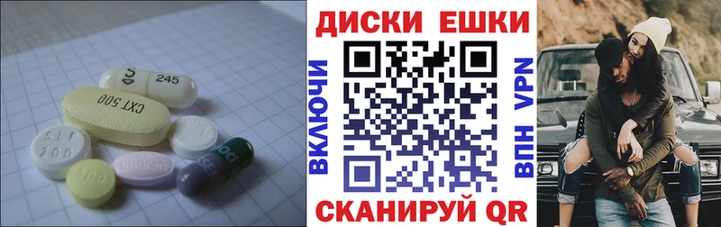 Экстази Cube  даркнет сайт  Починок 