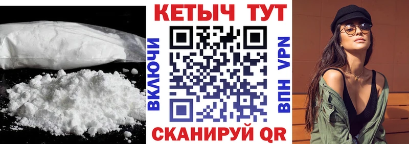 где купить Починок Кетамин VHQ