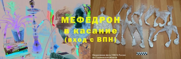 кокаин премиум Армянск