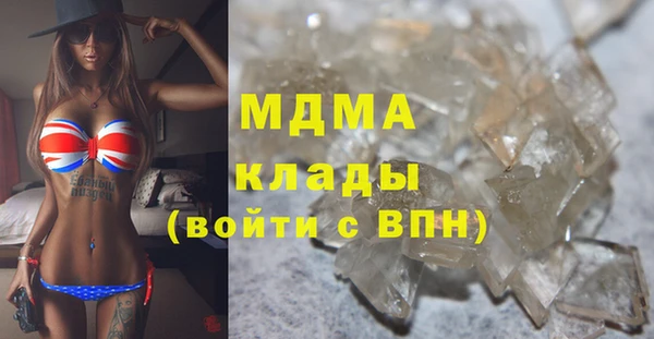 кокаин премиум Армянск
