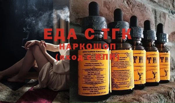 героин Арсеньев