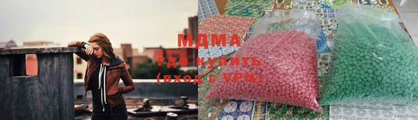 метадон Аркадак