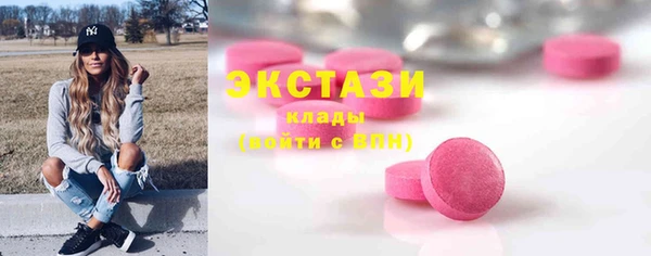 героин Арсеньев