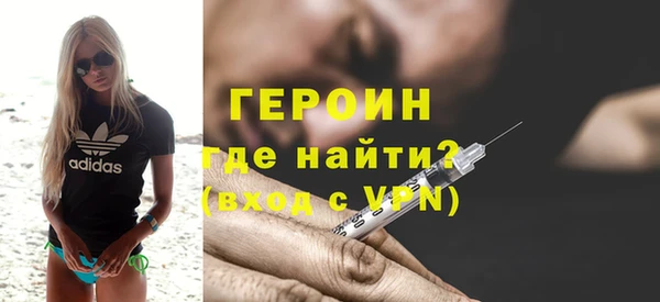 героин Арсеньев