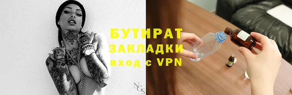 кокаин премиум Армянск