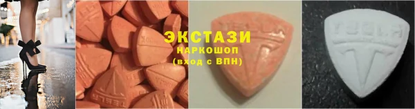кокаин премиум Армянск