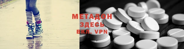 кокаин премиум Армянск