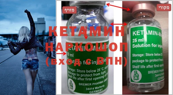 метадон Аркадак
