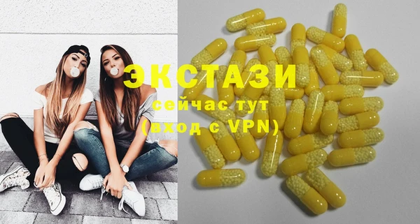 кокаин премиум Армянск