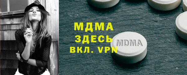 метадон Аркадак