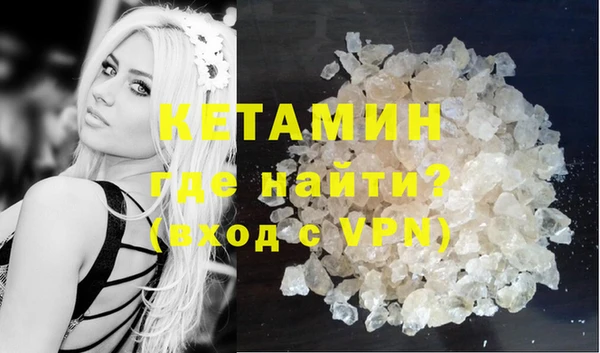 кокаин премиум Армянск