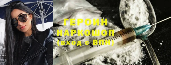 кокаин премиум Армянск
