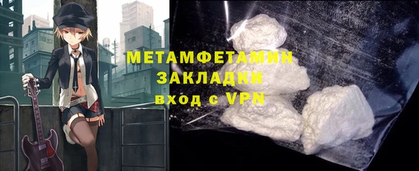 кокаин премиум Армянск