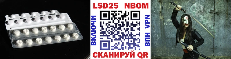 ЛСД экстази кислота  цена   Починок 