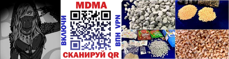MDMA молли  как найти   Починок 