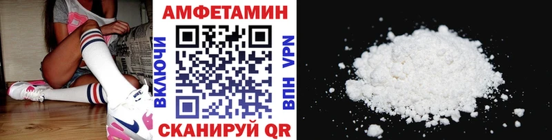 сколько стоит  Починок  Метамфетамин винт 