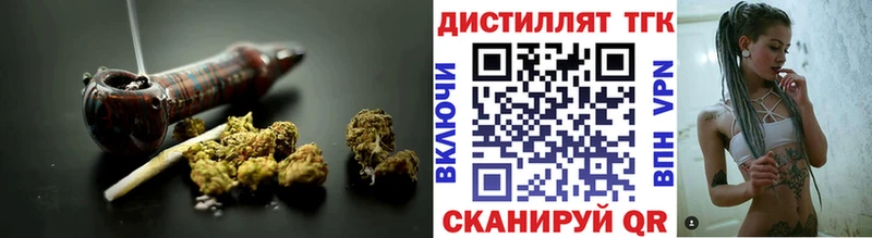 Дистиллят ТГК Wax  omg вход  Починок 